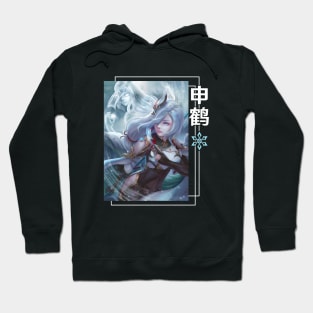 Genshin Impact - Shenhe (Dark) Hoodie